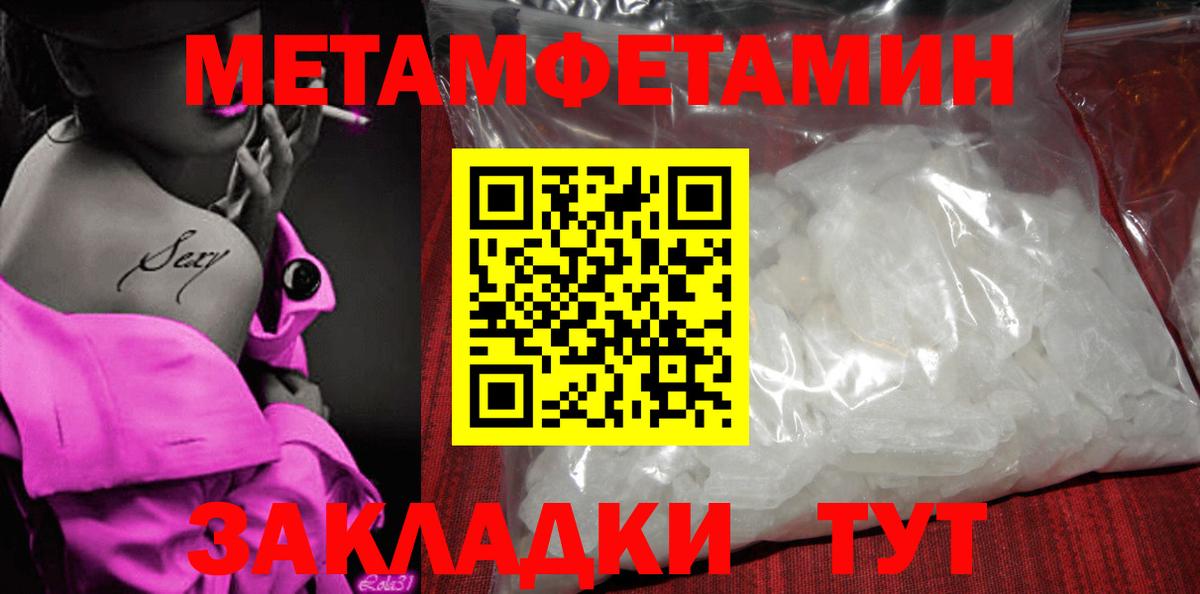 АМФ  Вход с VPN  Амфетамин  Карталы  АМФ VHQ 