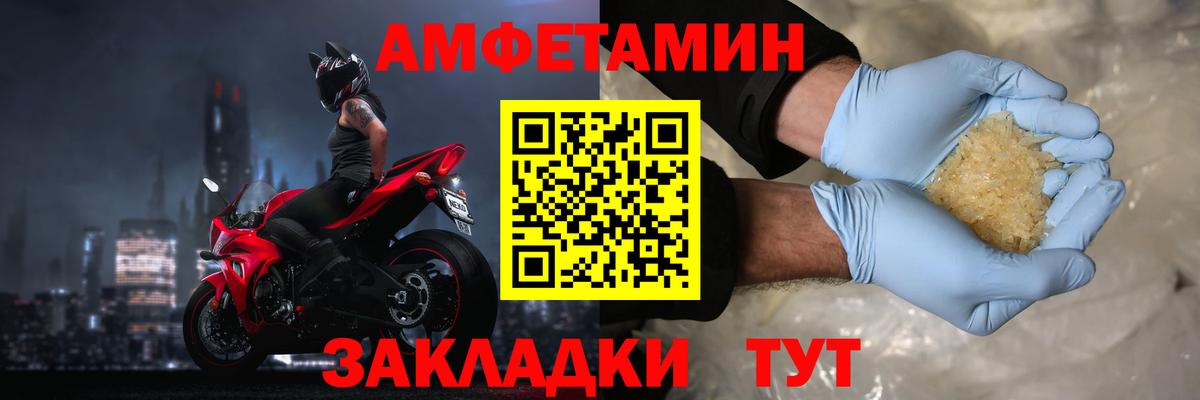 Amphetamine 98% Карталы