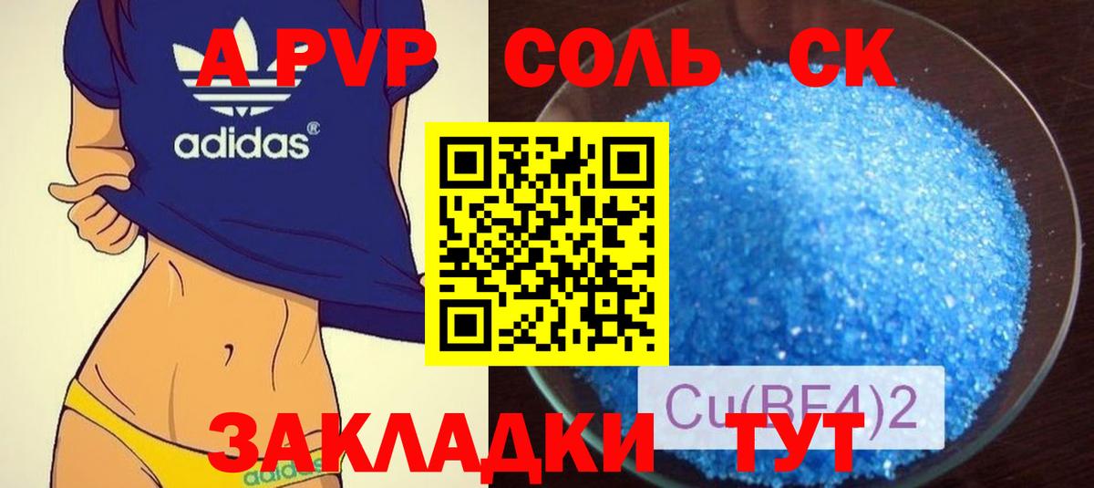 А ПВП VHQ Карталы