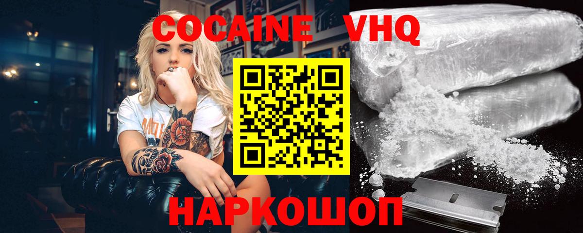 КОКАИН FishScale Карталы