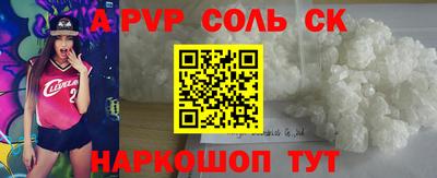 мдпв Кинель