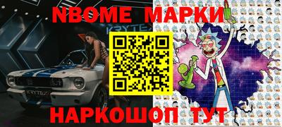 спиды Кингисепп