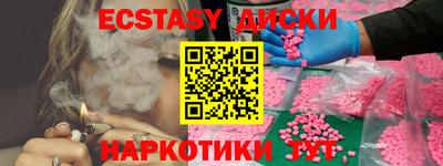 спиды Кингисепп