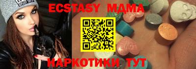 мдпв Кинель