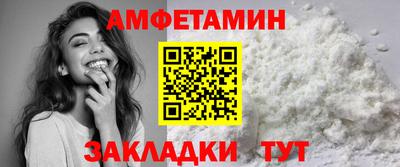 спиды Кингисепп
