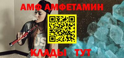 спиды Кингисепп