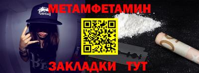 спиды Кингисепп