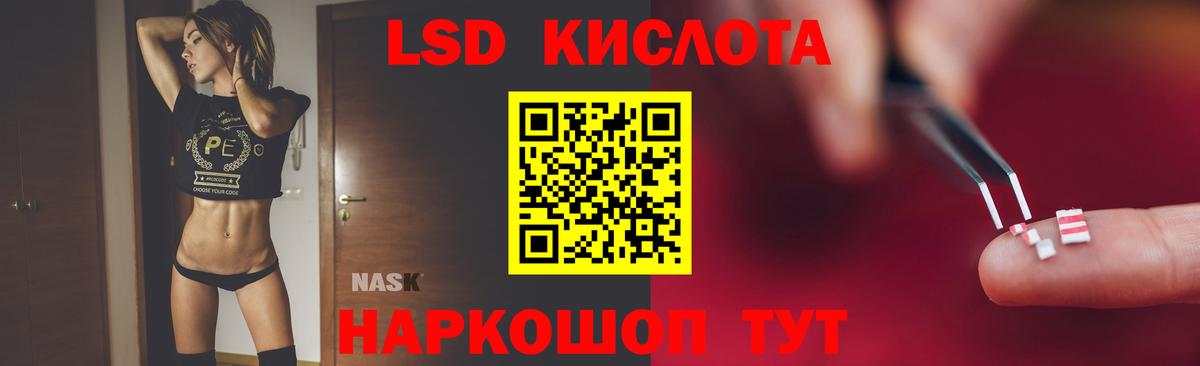 LSD-25 экстази кислота Карталы