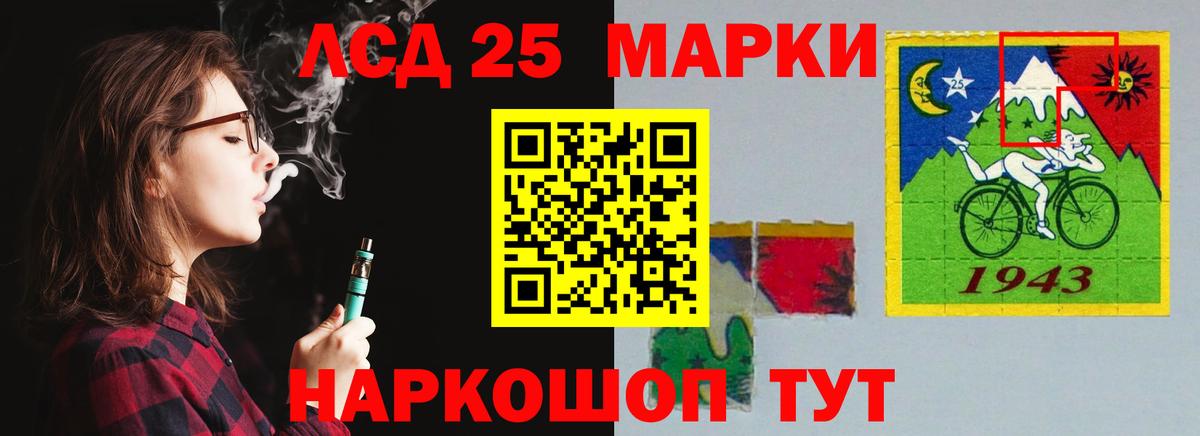 ГАШИШ  NBOMe  Каннабис  Вход с VPN  Меф   Карталы  ГАШ  MDMA  ТГК 