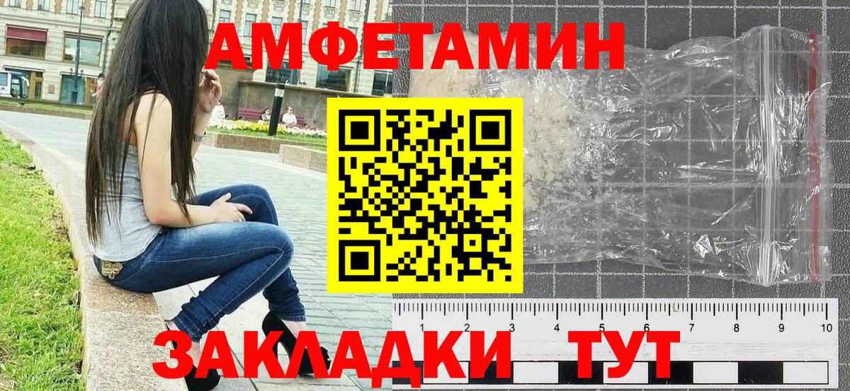 Карталы  Метамфетамин Декстрометамфетамин 99.9%  Вход с VPN 