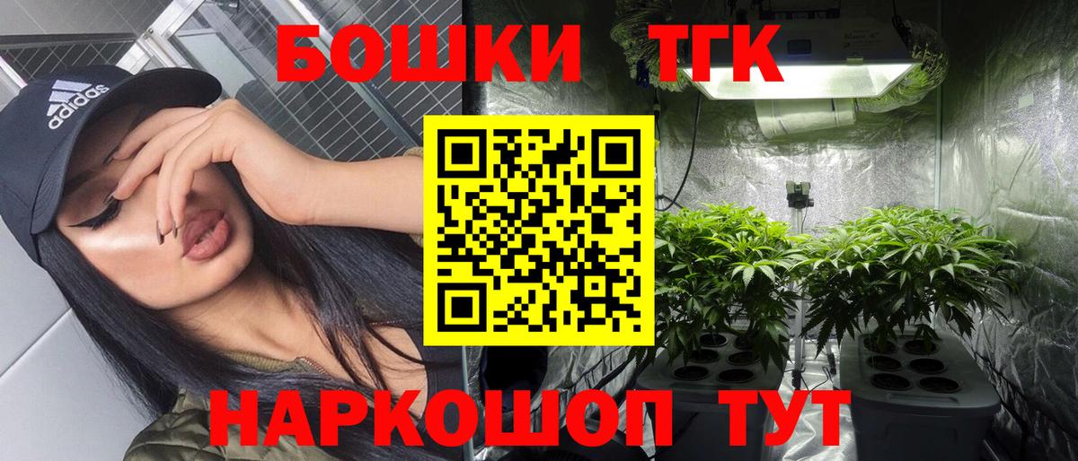 Бошки марихуана AK-47 Карталы